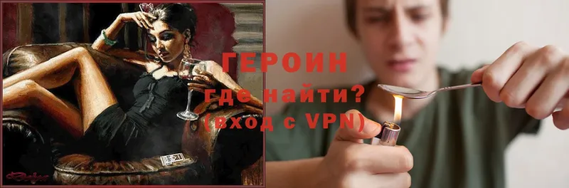 что такое   Тетюши  ГЕРОИН Афган 