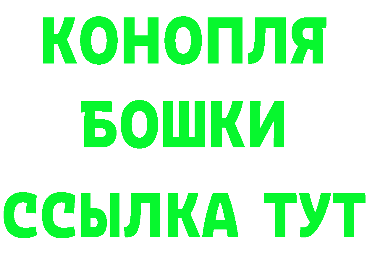 Кетамин ketamine tor площадка MEGA Тетюши