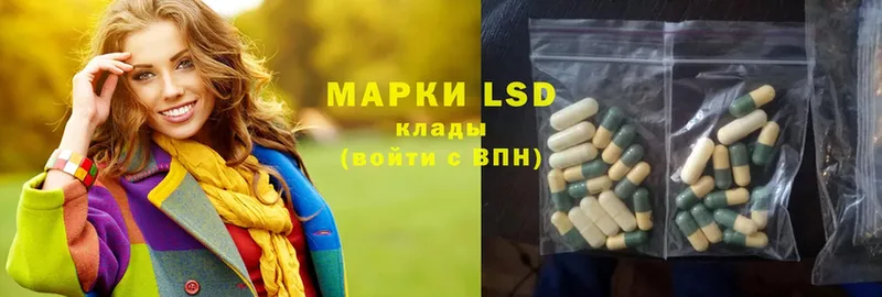 LSD-25 экстази кислота  Тетюши 