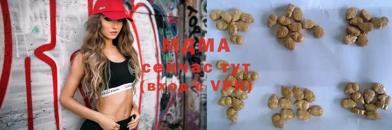 MDMA VHQ  Тетюши 